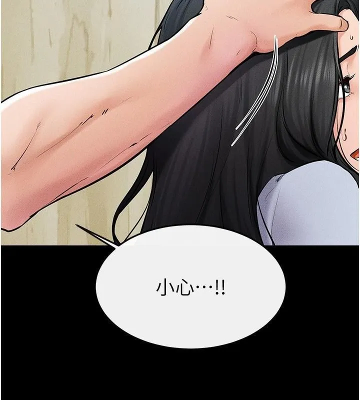 继母与继姐 - 第59話-原來你喜歡這樣玩♥ - page 96