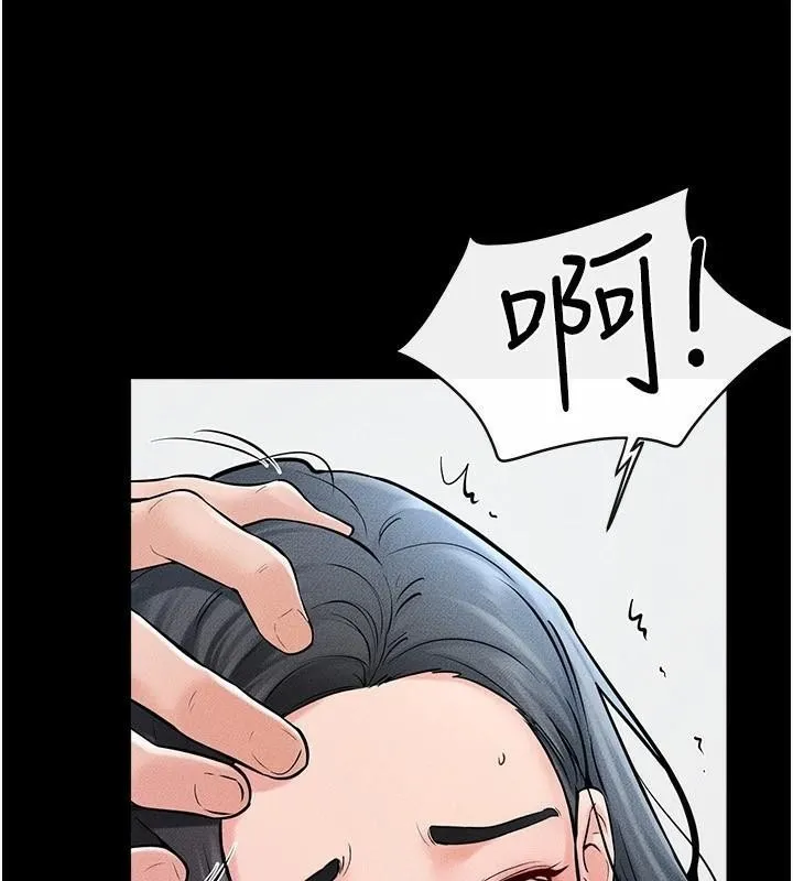 继母与继姐 - 第59話-原來你喜歡這樣玩♥ - page 97