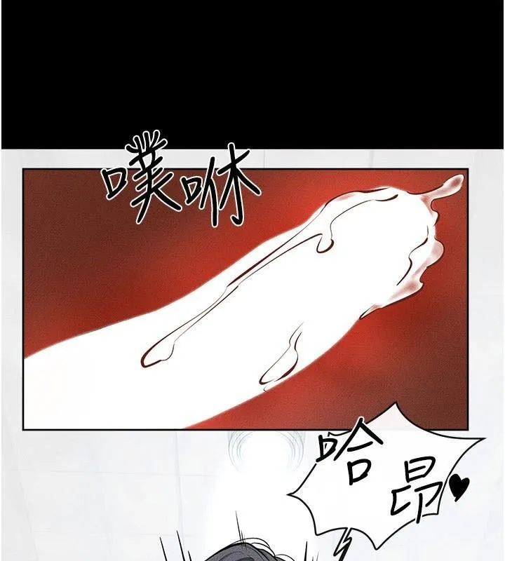 继母与继姐 - 第59話-原來你喜歡這樣玩♥ - page 106