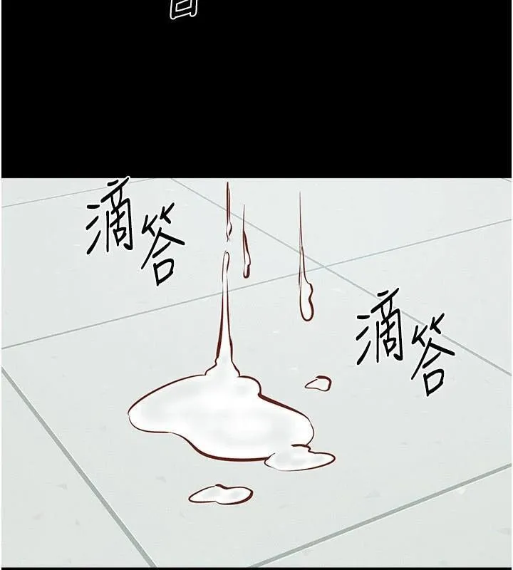 继母与继姐 - 第59話-原來你喜歡這樣玩♥ - page 109