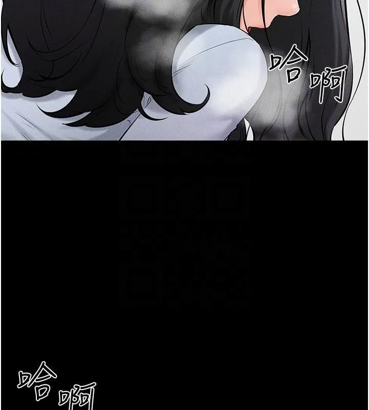 继母与继姐 - 第59話-原來你喜歡這樣玩♥ - page 114