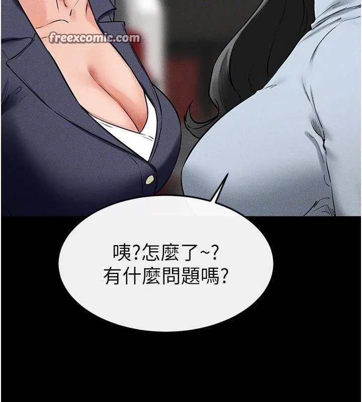 继母与继姐 - 第59話-原來你喜歡這樣玩♥ - page 135