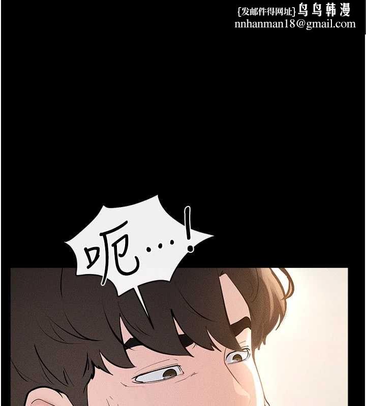 继母与继姐 - 第97話-以後人家會暖好身等你來♥ - page 1
