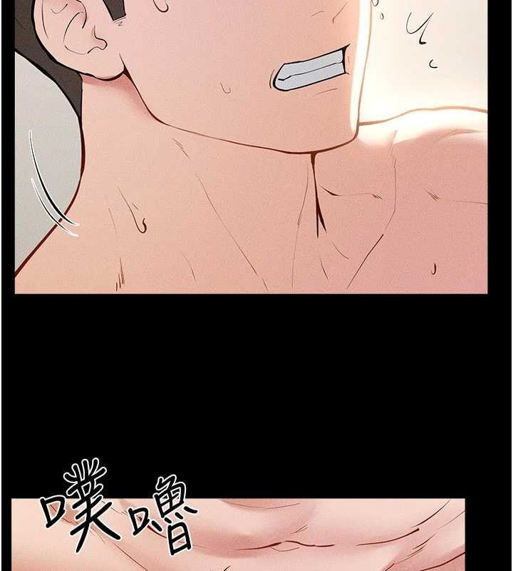 继母与继姐 - 第97話-以後人家會暖好身等你來♥ - page 2