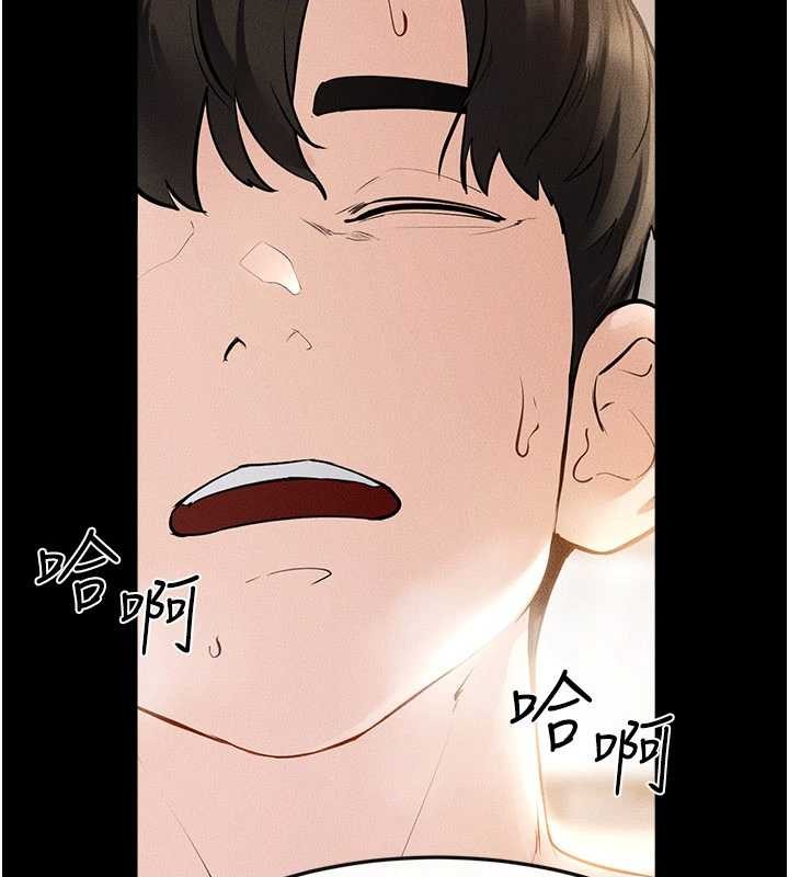 继母与继姐 - 第97話-以後人家會暖好身等你來♥ - page 8