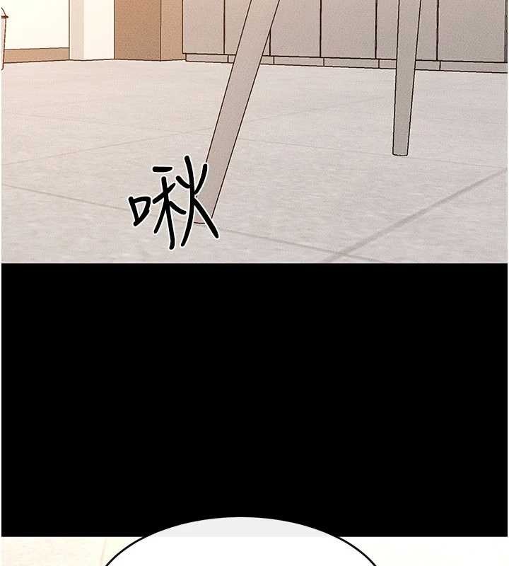 继母与继姐 - 第97話-以後人家會暖好身等你來♥ - page 17