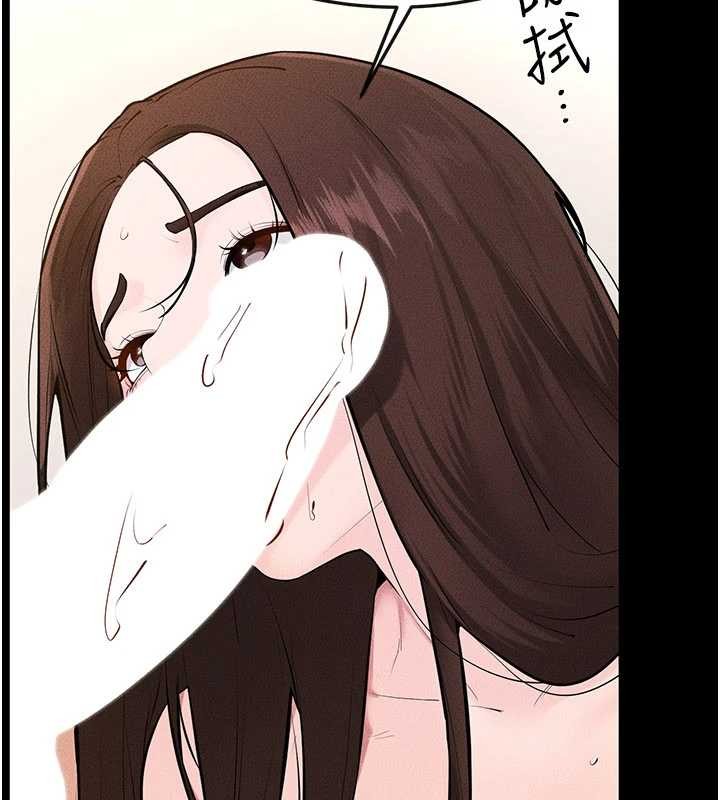 继母与继姐 - 第97話-以後人家會暖好身等你來♥ - page 20