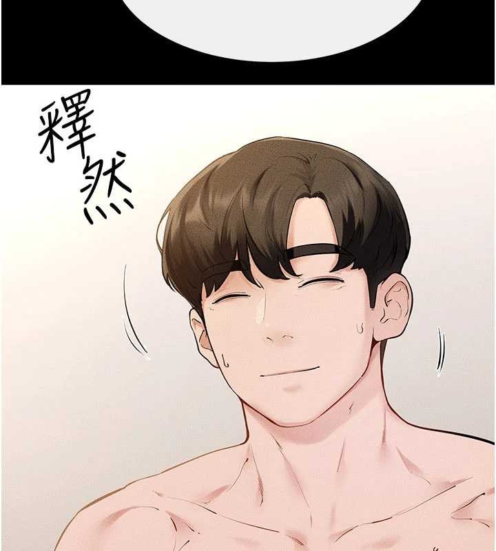 继母与继姐 - 第97話-以後人家會暖好身等你來♥ - page 25