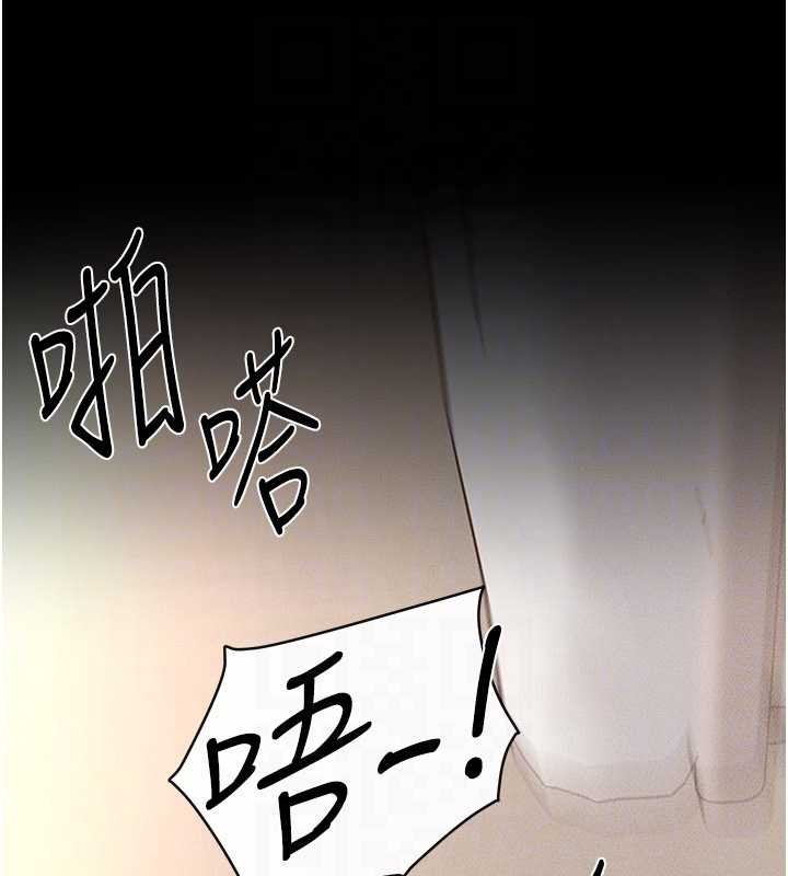 继母与继姐 - 第97話-以後人家會暖好身等你來♥ - page 28