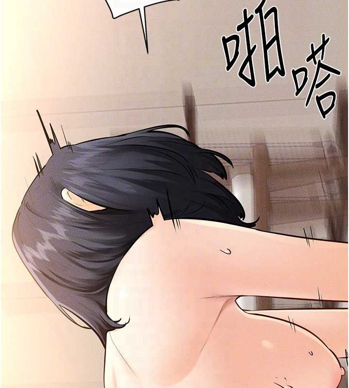 继母与继姐 - 第97話-以後人家會暖好身等你來♥ - page 29