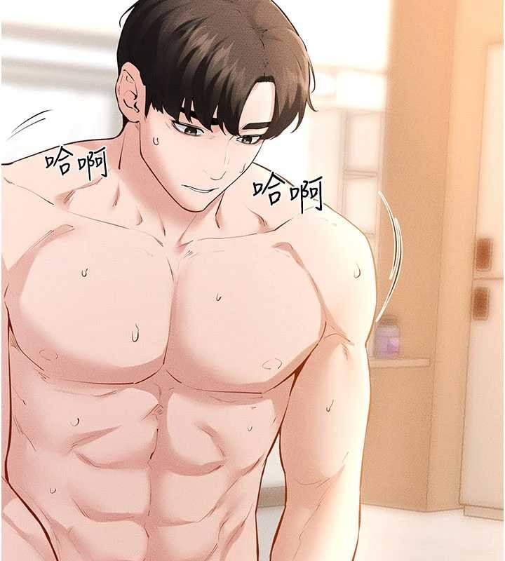 继母与继姐 - 第97話-以後人家會暖好身等你來♥ - page 55
