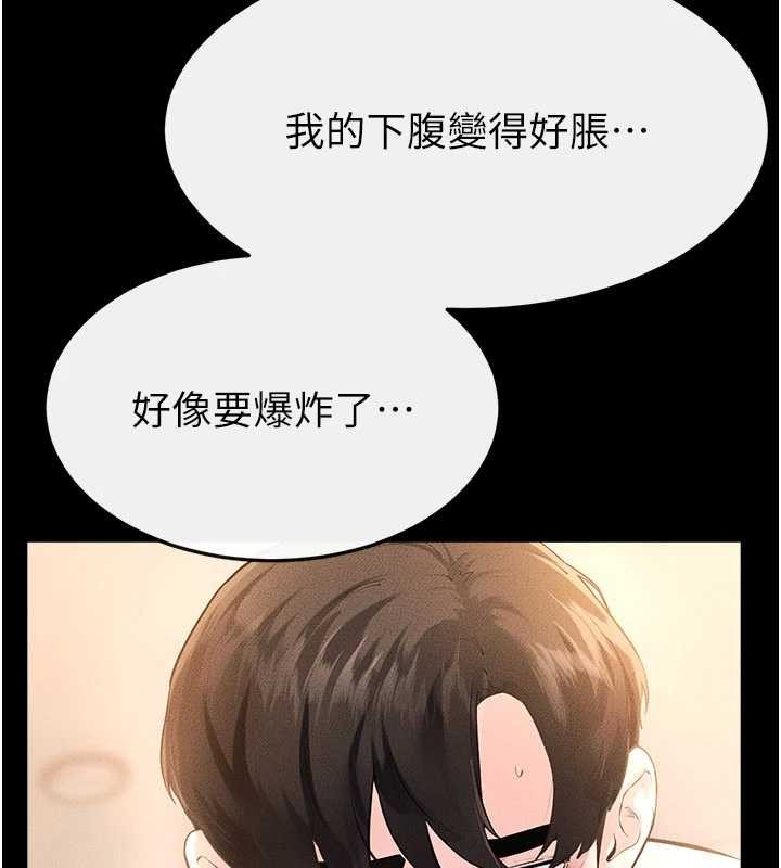 继母与继姐 - 第97話-以後人家會暖好身等你來♥ - page 58