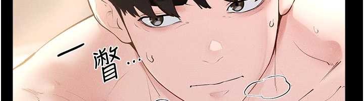 继母与继姐 - 第97話-以後人家會暖好身等你來♥ - page 59