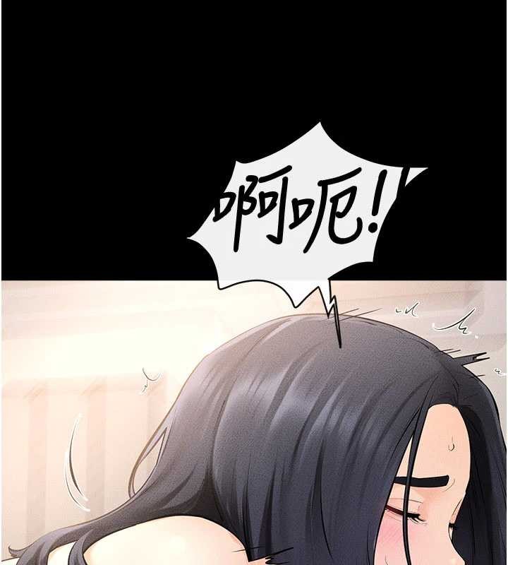 继母与继姐 - 第97話-以後人家會暖好身等你來♥ - page 63