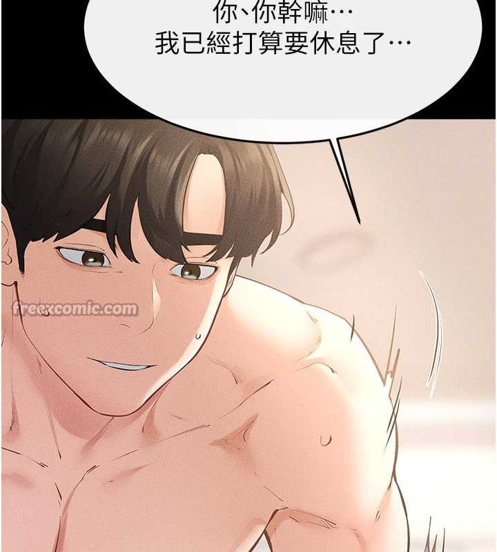 继母与继姐 - 第97話-以後人家會暖好身等你來♥ - page 65