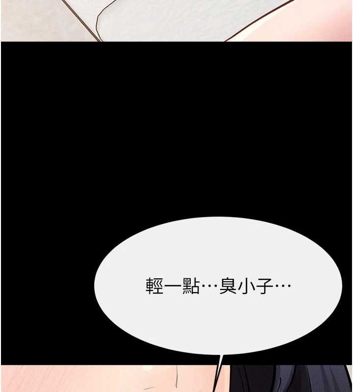 继母与继姐 - 第97話-以後人家會暖好身等你來♥ - page 75