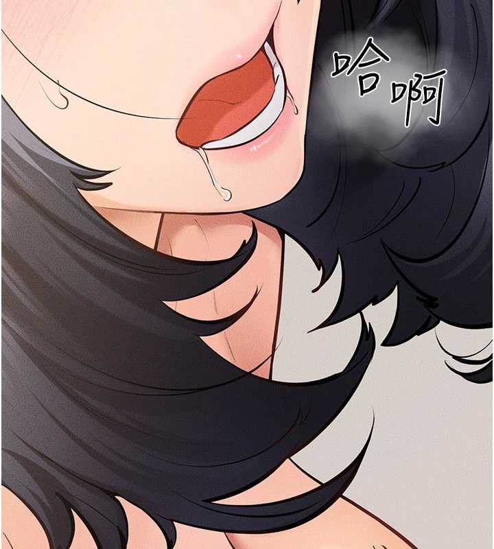 继母与继姐 - 第97話-以後人家會暖好身等你來♥ - page 76