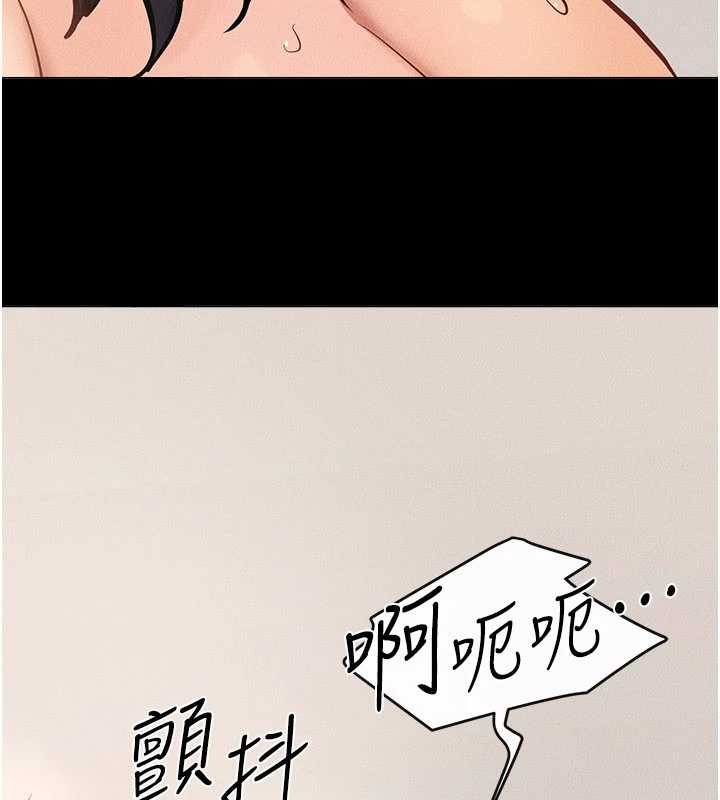 继母与继姐 - 第97話-以後人家會暖好身等你來♥ - page 77