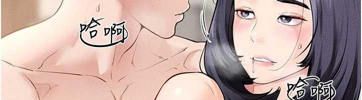 继母与继姐 - 第97話-以後人家會暖好身等你來♥ - page 88