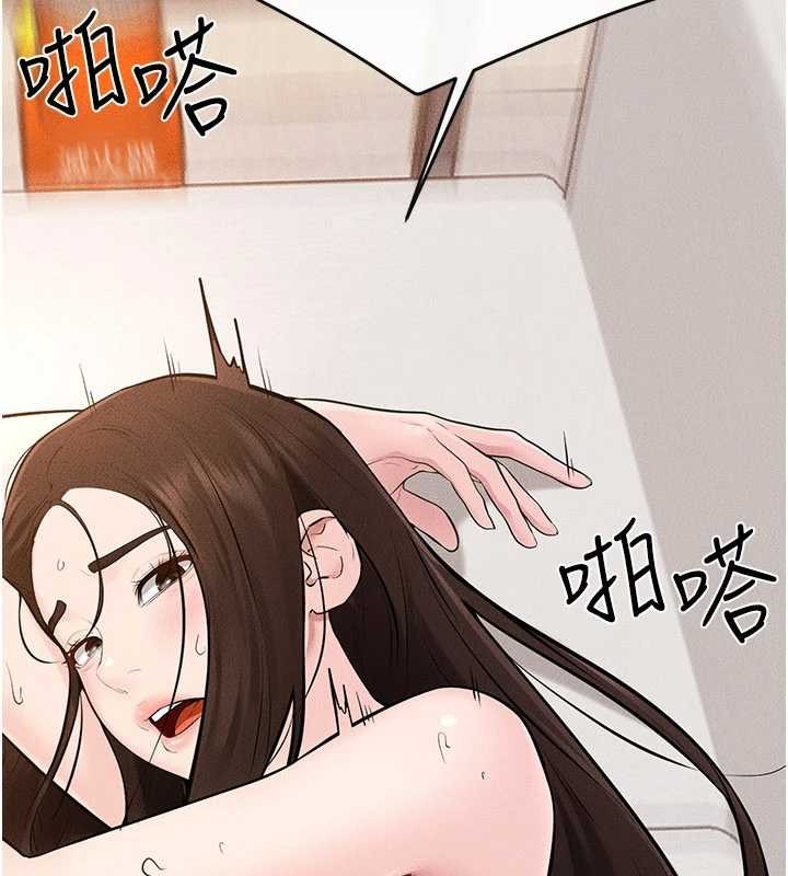 继母与继姐 - 第97話-以後人家會暖好身等你來♥ - page 98