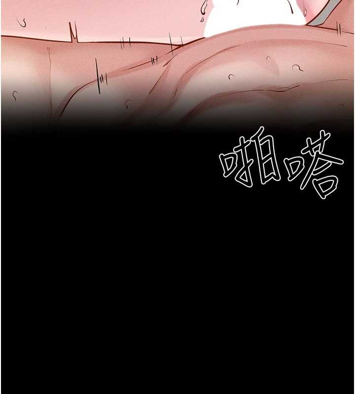 继母与继姐 - 第97話-以後人家會暖好身等你來♥ - page 101