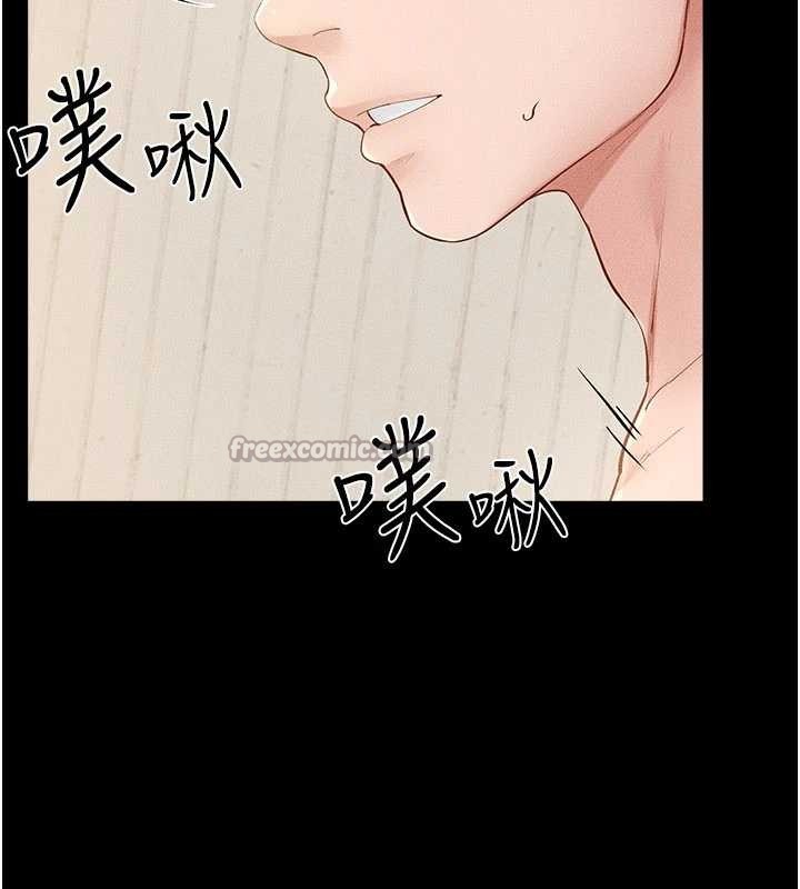 继母与继姐 - 第97話-以後人家會暖好身等你來♥ - page 104