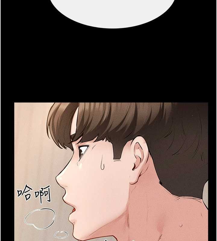 继母与继姐 - 第97話-以後人家會暖好身等你來♥ - page 115