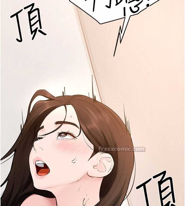 继母与继姐 - 第97話-以後人家會暖好身等你來♥ - page 117