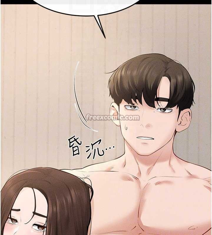 继母与继姐 - 第97話-以後人家會暖好身等你來♥ - page 130
