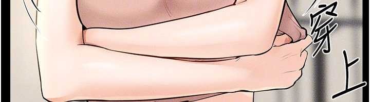 继母与继姐 - 第97話-以後人家會暖好身等你來♥ - page 133