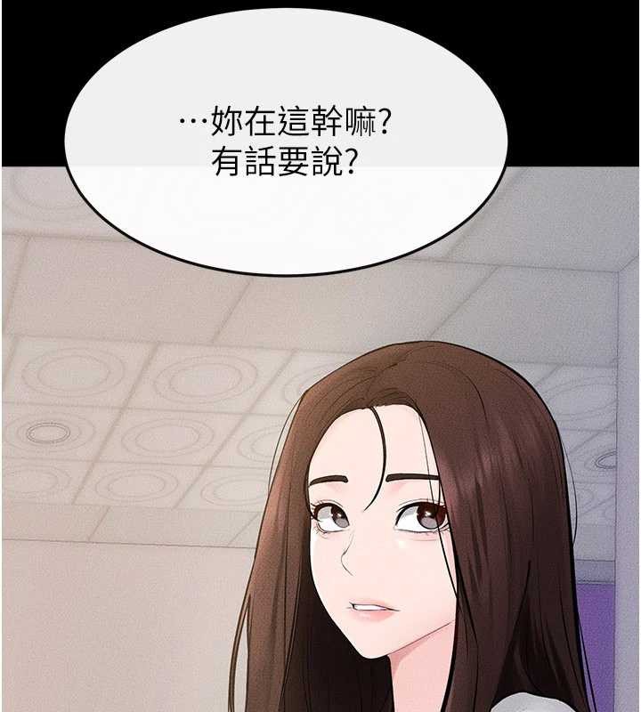 继母与继姐 - 第97話-以後人家會暖好身等你來♥ - page 146