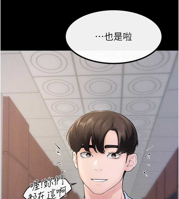 继母与继姐 - 第97話-以後人家會暖好身等你來♥ - page 158
