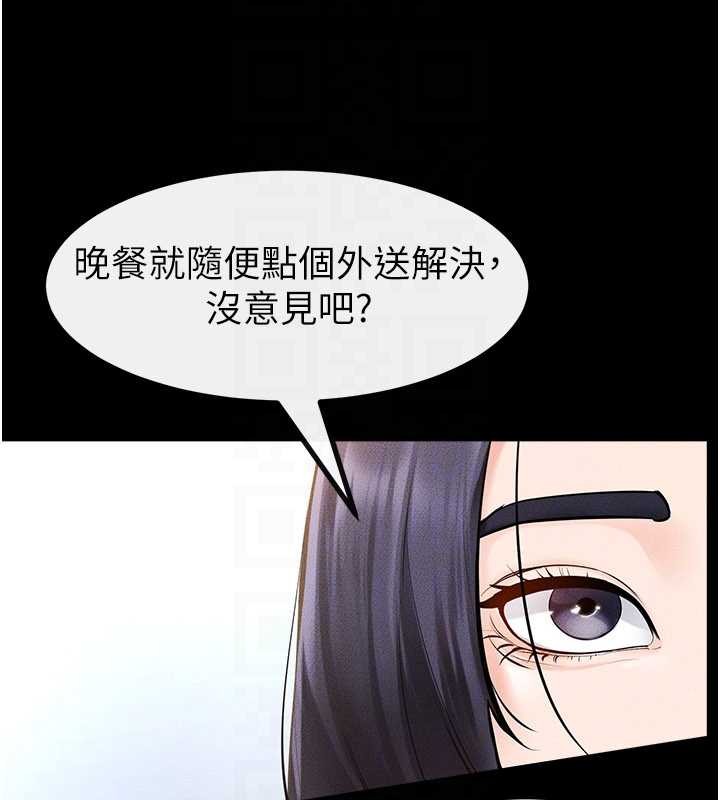 继母与继姐 - 第97話-以後人家會暖好身等你來♥ - page 161