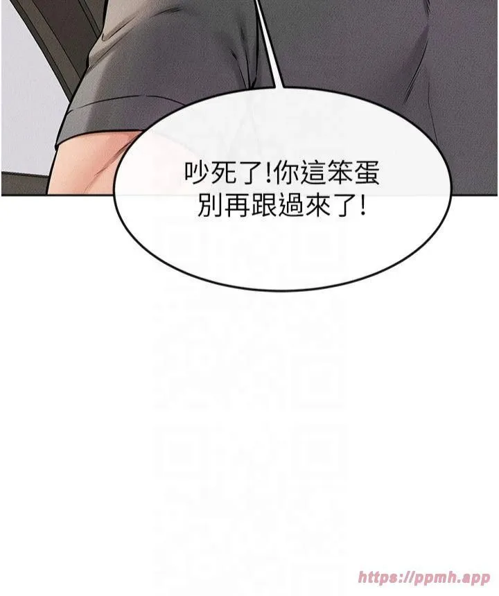 继母与继姐 - 第50話-我馬上來幫你爽歪歪♥ - page 8