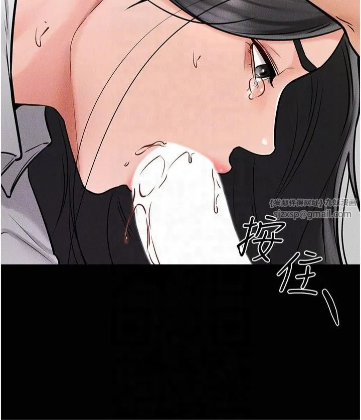 继母与继姐 - 第50話-我馬上來幫你爽歪歪♥ - page 26