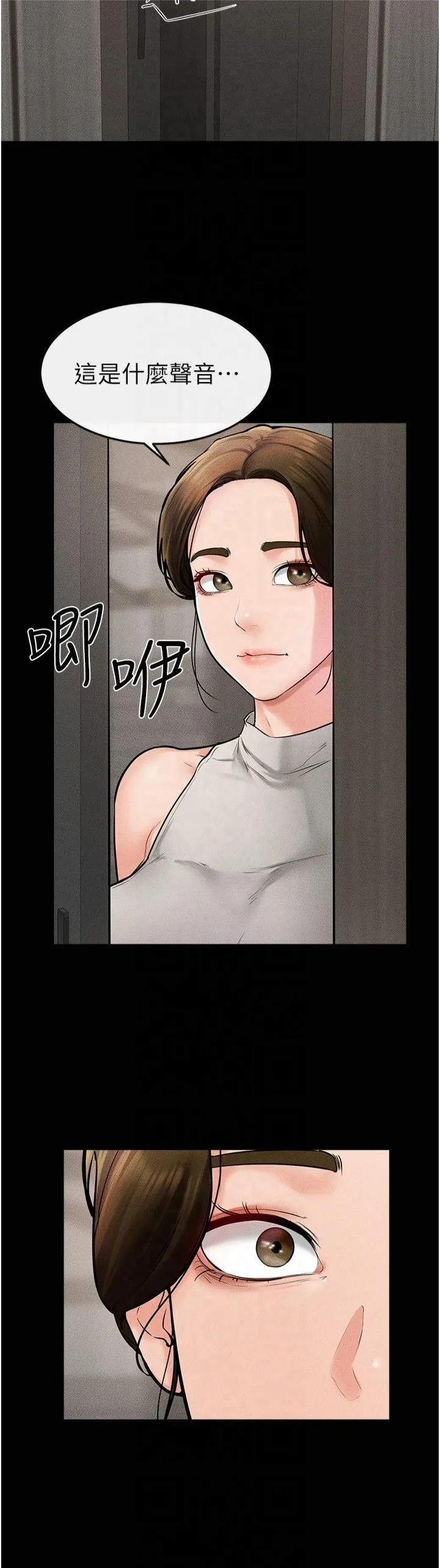 继母与继姐 - 第50話-我馬上來幫你爽歪歪♥ - page 29