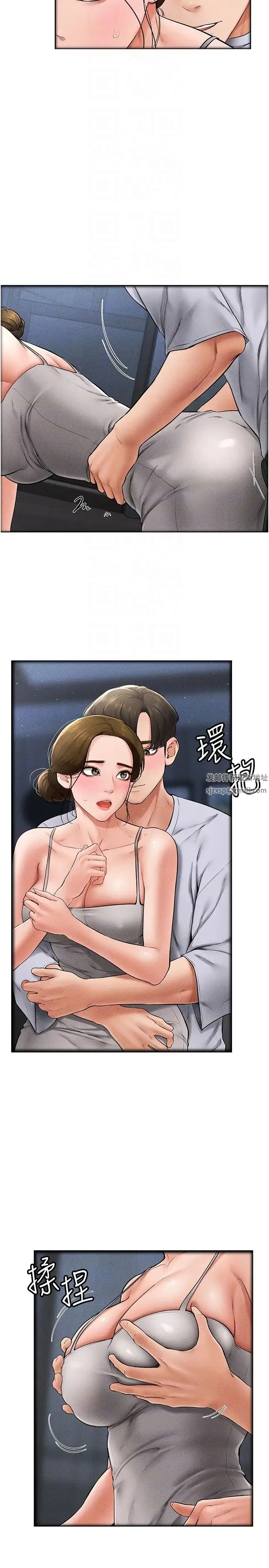 继母与继姐 - 第13話-看著媽媽的背影烤秋琴 - page 14