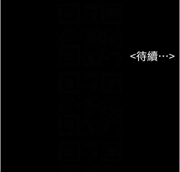 继母与继姐 - 第13話-看著媽媽的背影烤秋琴 - page 32
