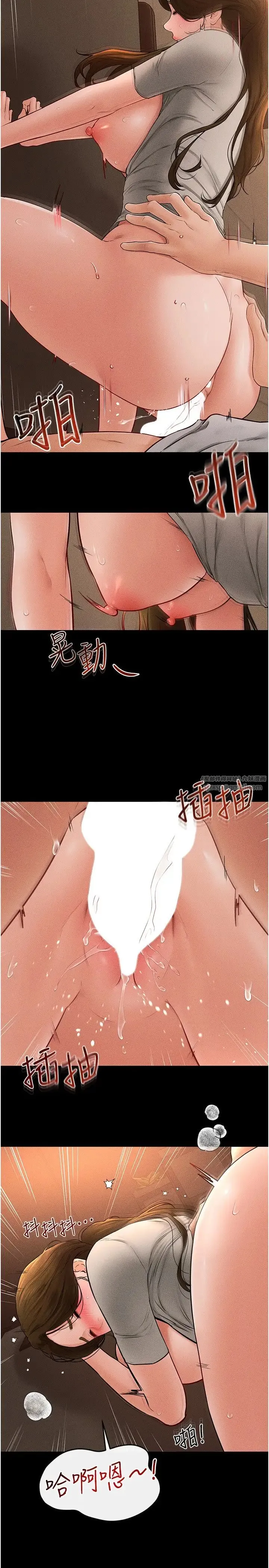 继母与继姐 - 第19話-媽…妳好緊! - page 7
