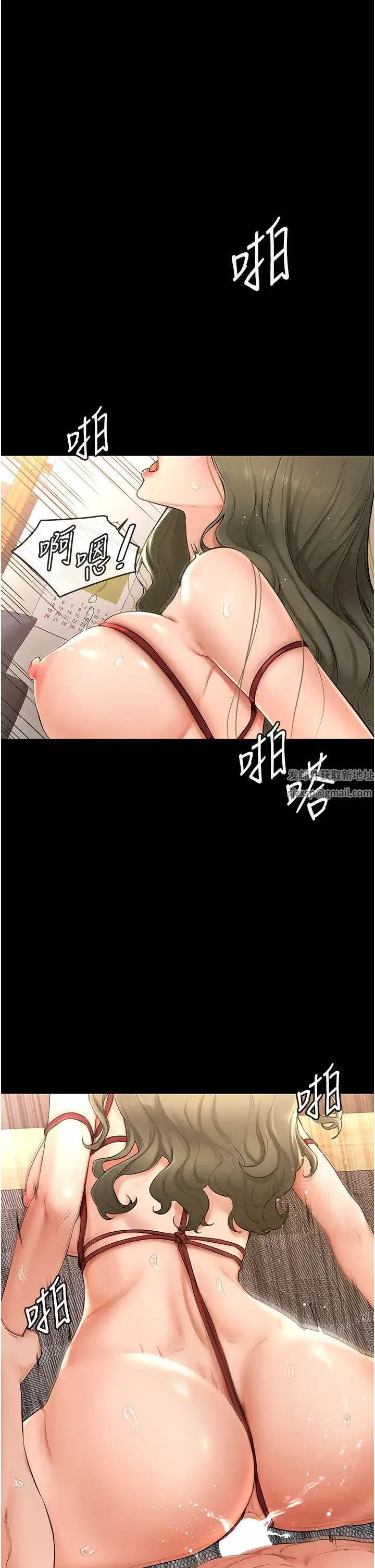 继母与继姐 - 第3话-姐姐检查量有没有变少 - page 12