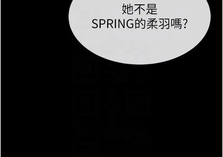 继母与继姐 - 第3话-姐姐检查量有没有变少 - page 22