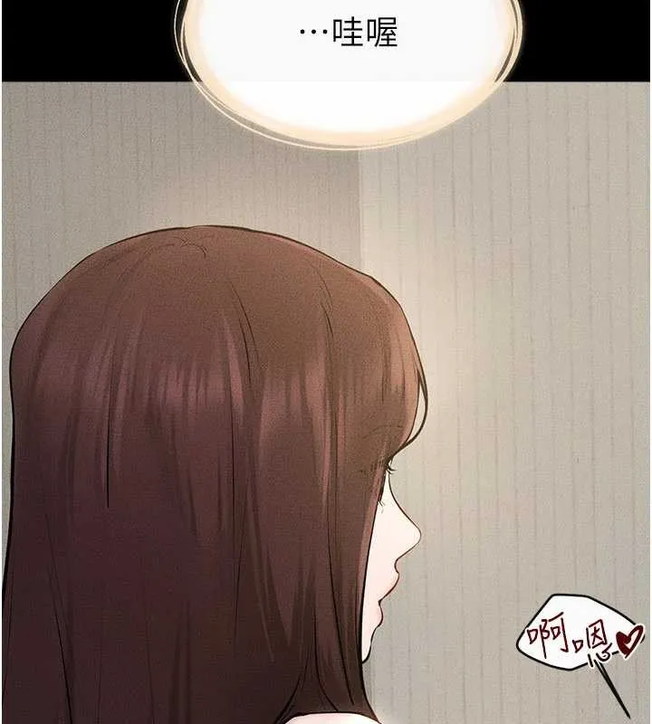 继母与继姐 - 第96話-我才能讓他射這麼多♥ - page 5