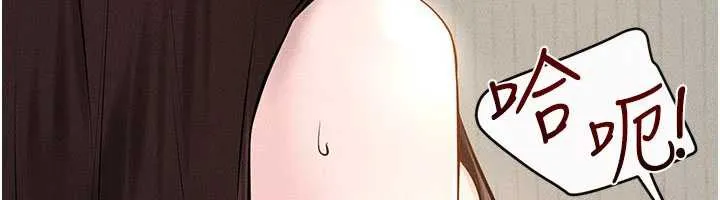 继母与继姐 - 第96話-我才能讓他射這麼多♥ - page 6