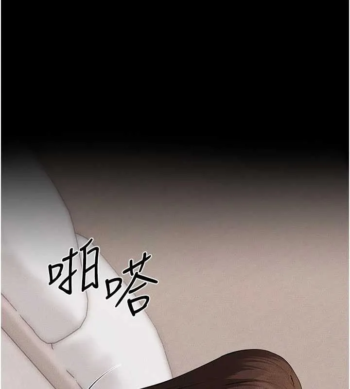 继母与继姐 - 第96話-我才能讓他射這麼多♥ - page 18