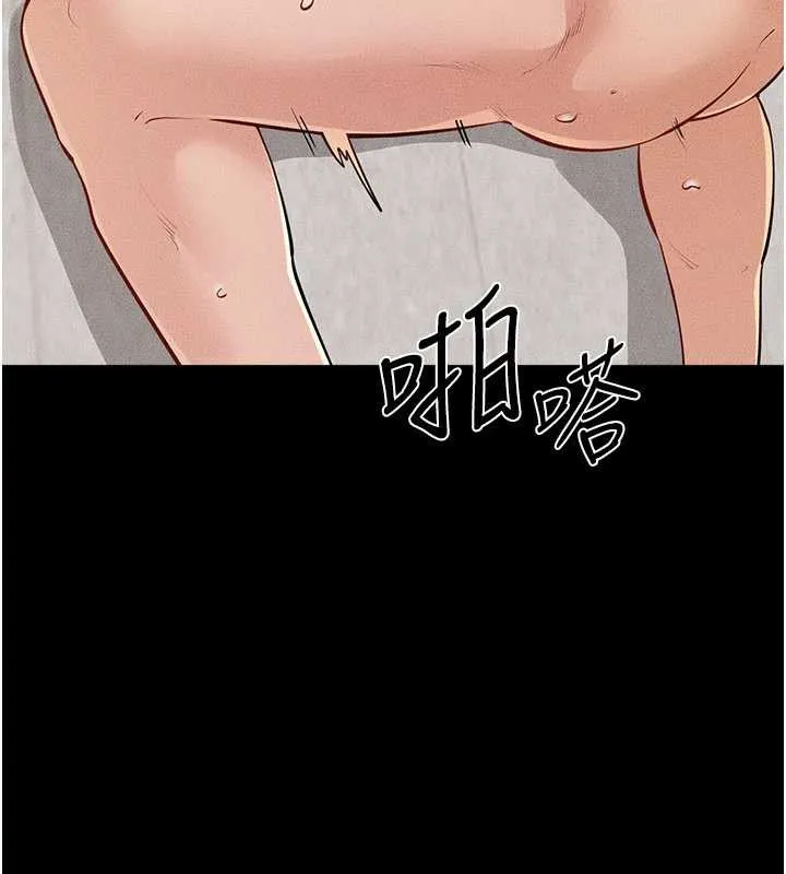 继母与继姐 - 第96話-我才能讓他射這麼多♥ - page 21