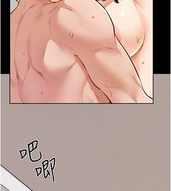 继母与继姐 - 第96話-我才能讓他射這麼多♥ - page 42