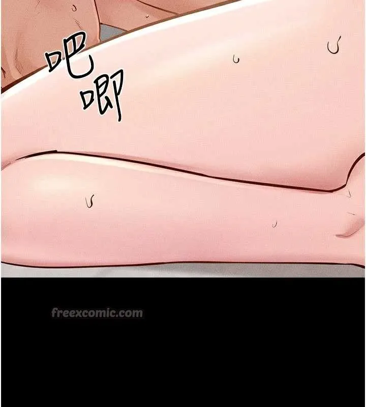 继母与继姐 - 第96話-我才能讓他射這麼多♥ - page 45
