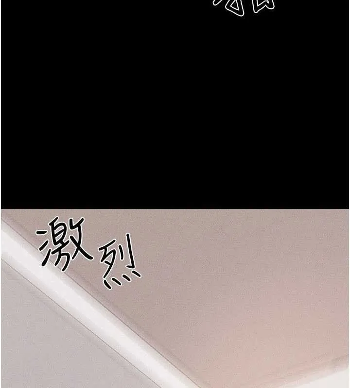 继母与继姐 - 第96話-我才能讓他射這麼多♥ - page 50