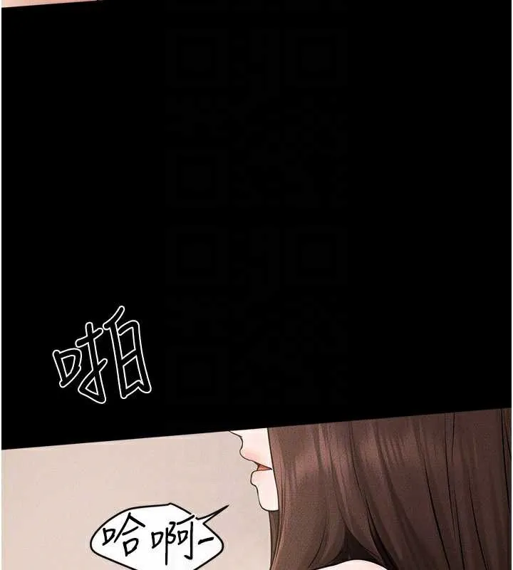 继母与继姐 - 第96話-我才能讓他射這麼多♥ - page 54