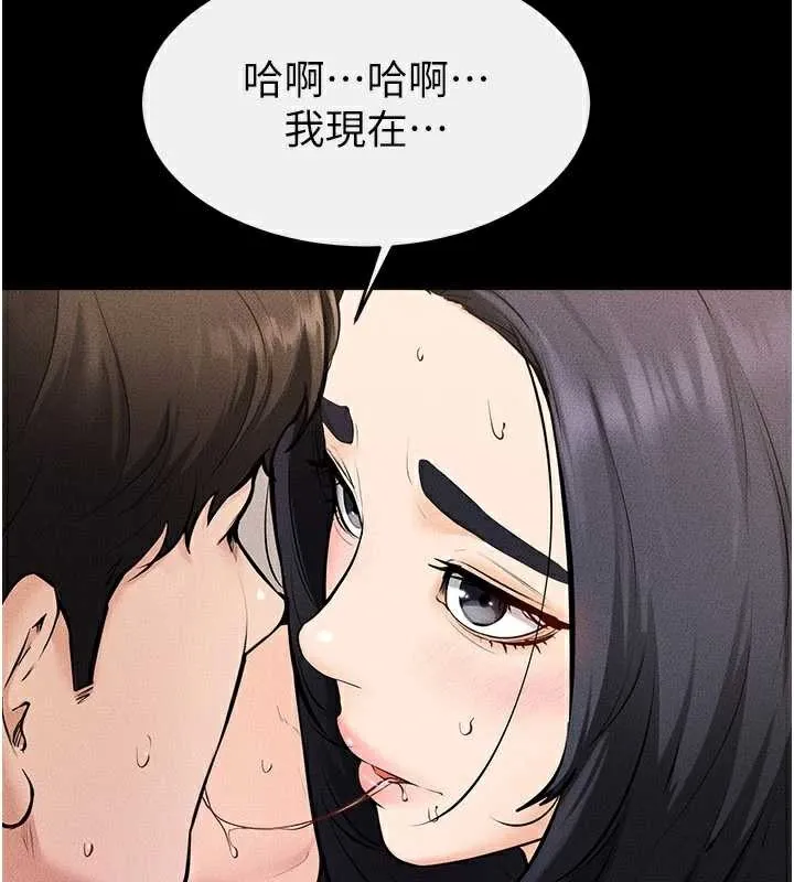 继母与继姐 - 第96話-我才能讓他射這麼多♥ - page 62
